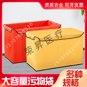 Medical Waste Bag Large Capacity Oxford Cloth Waterproof Durable Nursing Use - Product Image 5