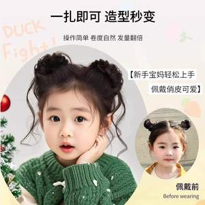 FQ09 FQ10 Perruque chignon pour enfants en fibre haute température, chignon réaliste pour jeunes filles, accessoire capillaire - Product Image 3