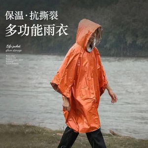 Impermeable Térmico de Talla Única para Camping, Senderismo y Supervivencia al Aire Libre - Product Image 1