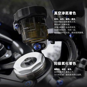 Vis en alliage de titane pour <span class=keywords><strong>moto</strong></span> <span class=keywords><strong>BMW</strong></span> S1000RR - Product Image 4