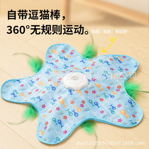 Jouet automatique pour chat avec couvercle à motif de dessin animé, jeu de chasse électrique pour chats, tapis de jeu interactif anti-ennui pour animaux de compagnie - Product Image 4
