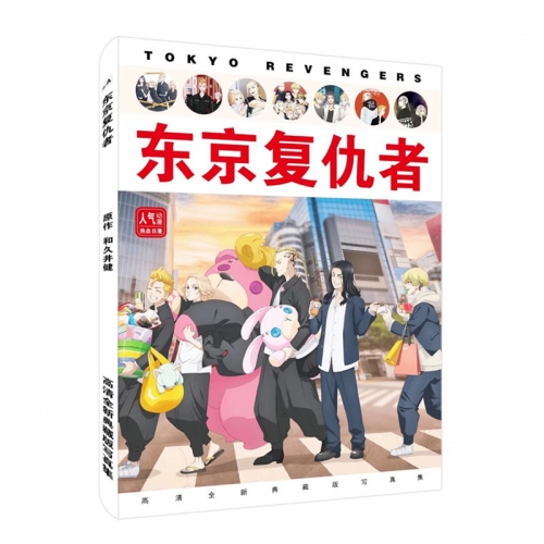 3 вида стилей дзюдзюцу кайсен Токио Мстители аниме персонажа из мультфильма с картинками альбом