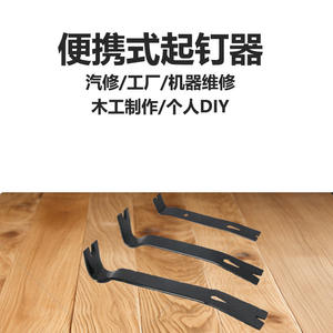 Extractor de Clavos Manual Multifuncional Portátil, Removedor de Clavos Práctico para Reparaciones de Carpintería, Diseñado Especialmente para Trabajos de Reparación - Product Image 5