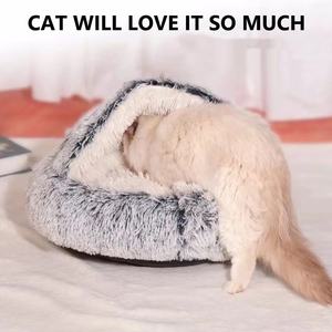 Novedad en Suministros Ecológicos para Mascotas Casa Cama Relajante Cueva para Gatos de Interior o Perros Pequeños - Product Image 2