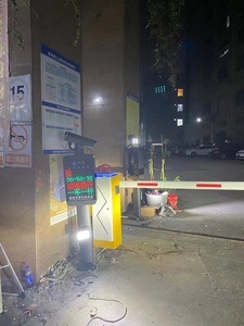 Best Seller Parking System Ticketing with Car Parking Barrier System for Hotel and Hospital Parking <strong>GD007</strong> - Product Image 5