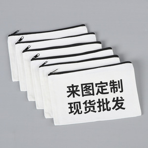 Bán buôn sáng tạo bức tranh in logo dây kéo lưu trữ vải bút chì trường hợp qua biên giới Túi sinh viên khuyến mại Tote Túi - Product Image 6