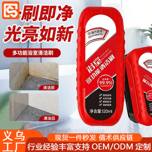 Bathroom Multi-functional Cleaning Brush 120ml Eco-Friendly <b>Scale</b> <b>Remover</b> For Glass And Tiles - Product Image 5