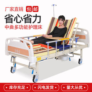 Cama de Hospital Multifuncional Totalmente Ajustable para Ancianos o Personas con Parálisis, con Manivela Manual, Capaz de Girar, Fabricada para Mayor Comodidad - Product Image 5