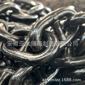 48 mm - Product Image 1