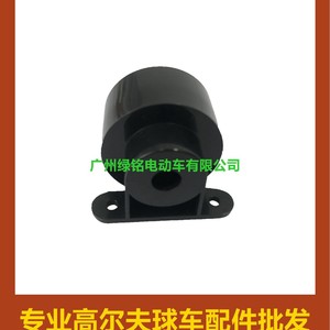 CLUBCAR 48V 1016851 <b>Golf</b> Cart Accessories Pioneer Reverse Horn for DS <b>Golf</b> <b>Trolleys</b> - Product Image 2