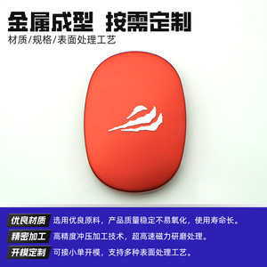 Pieza Decorativa de Aleación de Aluminio Huazhongyuan para Auriculares, Pieza Estampada, Tamaño Personalizable, Perforación y Conformado - Product Image 3