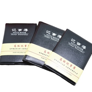 Cuadernos negros al por mayor/cuadernos de negocios/agendas/cuadernos de ejercicios/manuales de oficina por un yuan. - Product Image 4