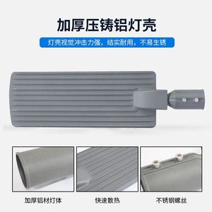 ND-SD09 Street Light 220V LED Outdoor Wall <b>Mounted</b> <b>With</b> Cantilever Arm For Community Lighting - Product Image 5