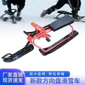 สกีล้อเลื่อนสำหรับเด็กแบบไม่มีมอเตอร์ เบาะปรับได้ ทนทานต่อการสึกหรอ อุปกรณ์เล่นหิมะกลางแจ้ง สีแดง น้ำเงิน ดำ - Product Image 2