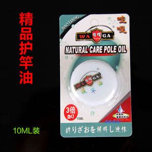 Huile protectrice pour canne à pêche Lva Star, 10G, légère, antirouille, portable, pour l'entretien et le nettoyage des cannes - Product Image 4