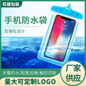 เคสโทรศัพท์กันน้ำเรืองแสง 15 นิ้ว โปร่งใส สำหรับว่ายน้ำ ดำน้ำ ล่องแก่ง กีฬาทางน้ำกลางแจ้ง - Product Image 5