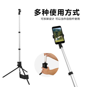 Dual-Purpose Light Stand 190cm Detachable Selfie Stick Photography Stand Live Streaming Support Tripod Mount - Product Image 2