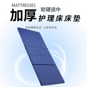 Nursing <b>Bed</b> Mattress 90x72cm <b>Foldable</b> T Shape Coconut Fiber Sponge Medical Care For Elderly Patient - Product Image 3