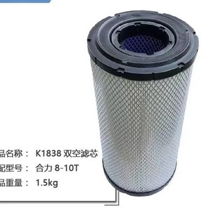 Tương thích Heli H2000 8 9 10t Xe Nâng Bộ lọc không khí k1839 Điều kiện Mới Xe Tải không khí sạch hơn k1838 phần tử Lọc k1836 - Product Image 5