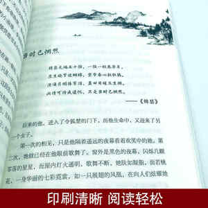 Poemas de Li Shangyin, Edición Original, Envío Gratuito, para Recitación con Lira, Melodías Tristes, Poesía China Antigua, <span class=keywords><strong>Literatura</strong></span> Romántica, Dinastía Tang - Product Image 4