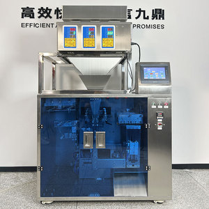 ถุงซิปล็อคแบบตั้งได้สำหรับบรรจุเมล็ดกาแฟ ถั่ว ผลไม้อบแห้ง เม็ดธัญพืช ทำจากพลาสติกสแตนเลสอัตโนมัติ ความแม่นยำสูง - Product Image 4