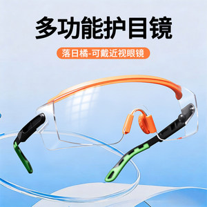 Gafas de ciclismo con montura completa, lentes esféricas de policarbonato, a prueba de polvo y viento, para deportes al aire libre, senderismo, protección para esquí - Product Image 2