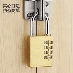 GARDEN Solid Copper Combination Padlock Resettable Brushed Finish For Luggage Bags Gym Lockers - Product Image 1