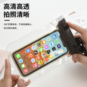 Funda impermeable para teléfono de PVC con cordón para natación, rafting, buceo, 7.2 pulgadas máximo, unisex, uso en exteriores - Product Image 3