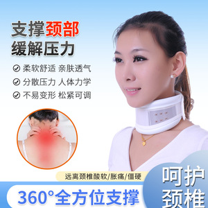 Collarín Cervical Chao Lei SML Blanco, Ajustable y Transpirable, Soporte para el Cuidado de la Salud Cervical - Product Image 5