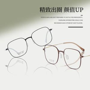 Monture de lunettes rétro carrée en titane 6313 unisexe, monture complète, verres en résine, antidérapante, durable et confortable - Product Image 3