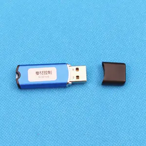 PET Film Roll Print Control Software With Lock Key Dongle For Epson L805 L1800 R1390 DTF Printer For A3 A4 Roll Film Printing