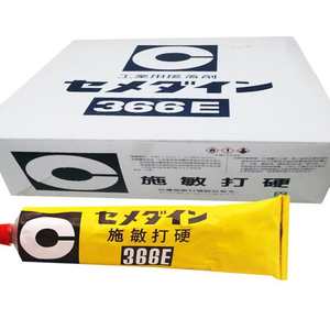 Cemedicine 366E/366FE <b>Adhesive</b> Rubber <b>Sealant</b> - Product Image 4