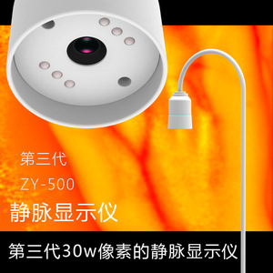 Medco MKZY-500 Detector de Venas Portátil, Dispositivo de Imagenología Venosa de Cuerpo Completo con Alimentación USB, Embalaje en Inglés - Product Image 3