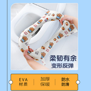 Couvre-siège de toilette Luck Bear EVA, imperméable, portable, pour toutes les saisons, usage domestique - Product Image 5