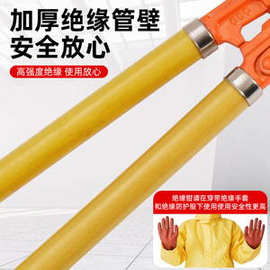 Luwei <b>Tools</b> Insulated Wire Cutting Pliers 10KV Professional Grade German Style <b>Power</b> Cutter Fire Fighting Cable Cutter - Product Image 2
