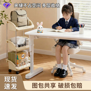 Chariot de rangement Uforu à 3 niveaux avec roulettes pour organiser les livres et la papeterie des enfants - Product Image 4