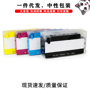 ตลับหมึกที่ใช้ร่วมกันได้ DPM 932 สีดำ 25 มล. สี 22 มล. สำหรับเครื่องพิมพ์ HP 7110 7610 7612 6100 6600 932 การพิมพ์ดิจิทัล - Product Image 1