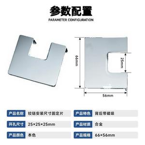 Plaque d'installation de charnière en alliage, écart de 2 mm, fixation magnétique pour porte d'armoire - Product Image 4