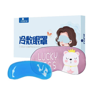 Haier's Hainuo <b>Cooling</b> Eye Mask, <b>Cooling</b> Eye Patches, Cartoon Style, Sunscreen, Sleeping, Heating Compress, Ice <b>Pad</b>, Eye Mask - Product Image 5