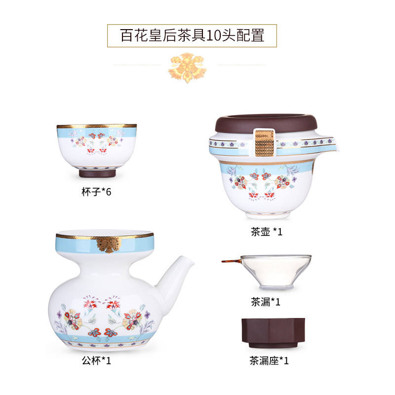 ชุดน้ำชา Queen of Flowers 10 ชิ้น สำหรับ 6 ท่าน