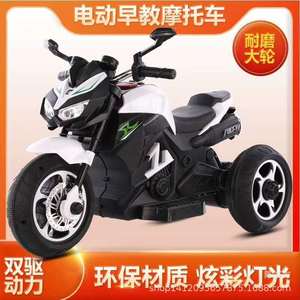 Children Electric Motorcycle Tricycle 6688 White Red Green Blue For Boys And Girls Open Body Type - Product Image 3