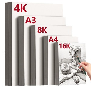 Cartulina Blanca Holandesa de 200g, Gruesa, A3/A4/8K/4K, Papel para Dibujar, Pintar y Hacer Bocetos - Product Image 5