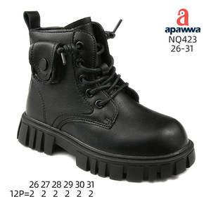 Botas NQ423 - Product Image 1