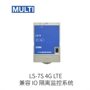 Sistema de Monitoreo Multi Ls-7S 4G Lte con Interfaz de Comunicación, Importado de Japón - Product Image 3