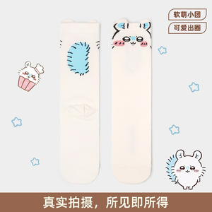 อุซาจิกิ อิคาวะถุงเท้ายาวครึ่งน่องสำหรับผู้หญิง ลายการ์ตูนอนิเมะ สีขาว ระบายอากาศได้ดี ดูดซับเหงื่อ ป้องกันกลิ่น สไตล์วัยรุ่น - Product Image 3
