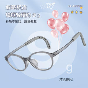 กรอบแว่นตาเด็กทรงรี Danyang รุ่น 1711 เลนส์อะคริลิกแบบเต็มกรอบ พร้อมแผ่นรองจมูกซิลิโคน TR ที่สวมใส่สบาย - Product Image 3