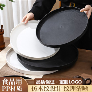 PP <b>plastic</b> wood grain round <b>tray</b> for water cups, tea <b>trays</b>, fruit and bread <b>trays</b>, hotel room storage <b>trays</b> with custom logos. - Product Image 5