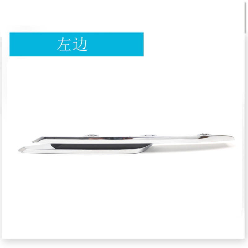 Côté gauche 51117279697