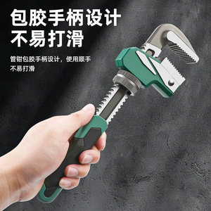 Clé à tuyau Tuosen F75 réglable en acier au chrome-vanadium, à cliquet, à mâchoires métriques dentelées, pour la réparation des tuyaux d'eau domestiques - Product Image 5