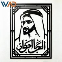 Letrero de Pared de Metal con Caligrafía Árabe Cortada con Láser, Elegante Placa Decorativa con Arte del Corán para Colgar, Regalos de Decoración para el Hogar para Ramadán y Eid